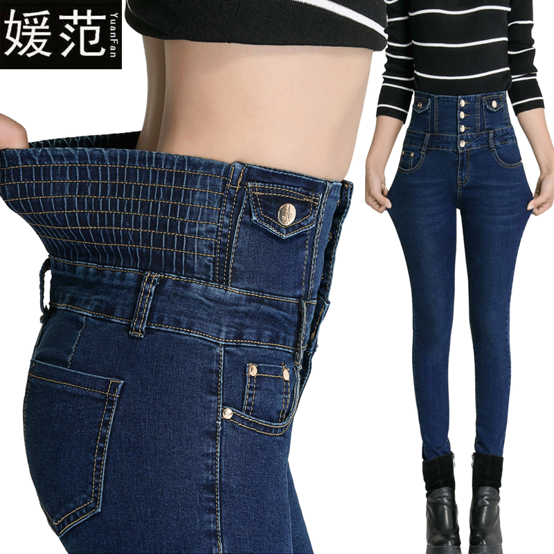 Jean femme - Ref 3191053