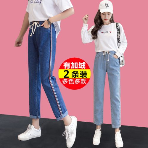 Jean femme - Ref 3191075