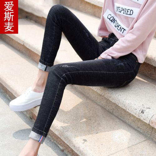 Jean femme AISIMY - Ref 3191089