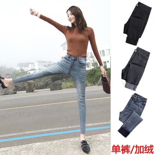 Jean femme - Ref 3191103