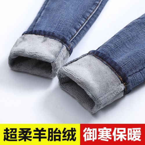 Jean femme - Ref 3191105