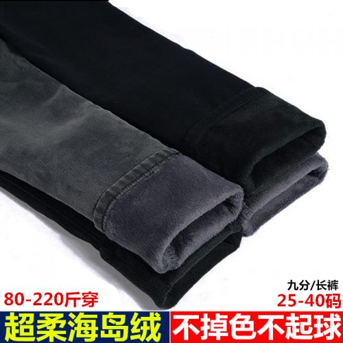 Jean femme CHOVETIR ZHUOFU - Ref 3191110