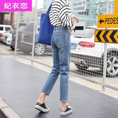 Jean femme - Ref 3191111