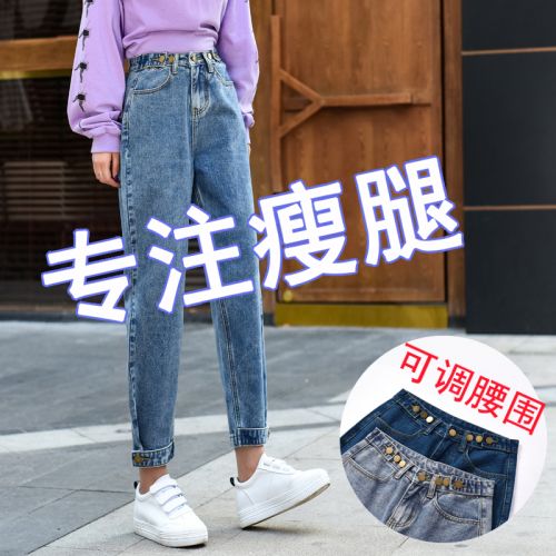 Jean femme - Ref 3191116