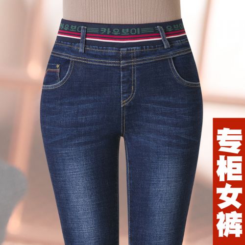 Jean femme - Ref 3191131