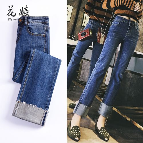 Jean femme - Ref 3191133