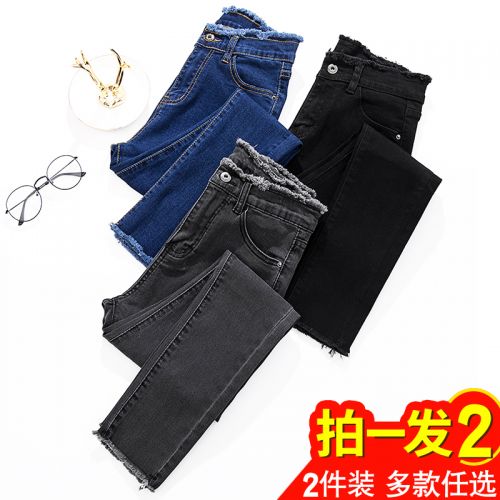 Jean femme MERRY TESS MARMONNER - Ref 3191135