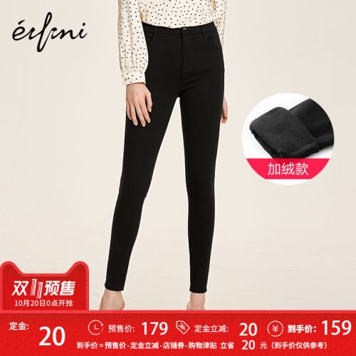 Jean femme EIFINI - Ref 3191139