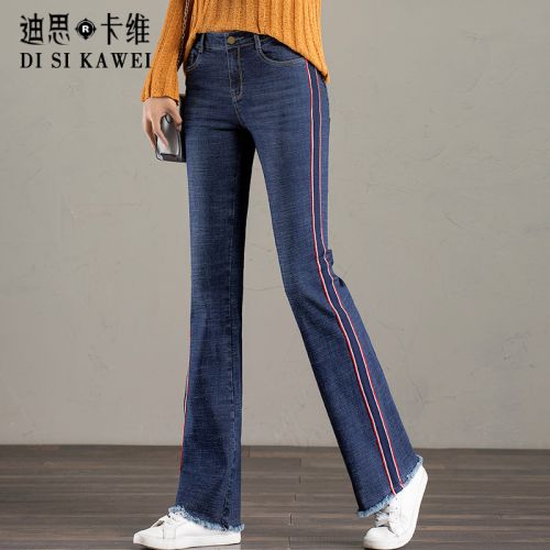 Jean femme - Ref 3191142