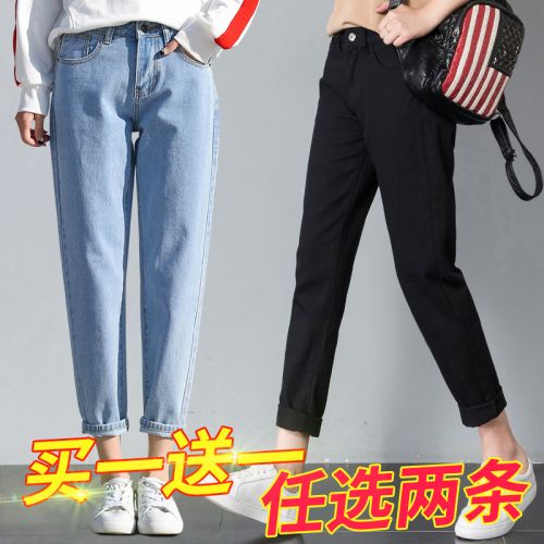 Jean femme - Ref 3191143