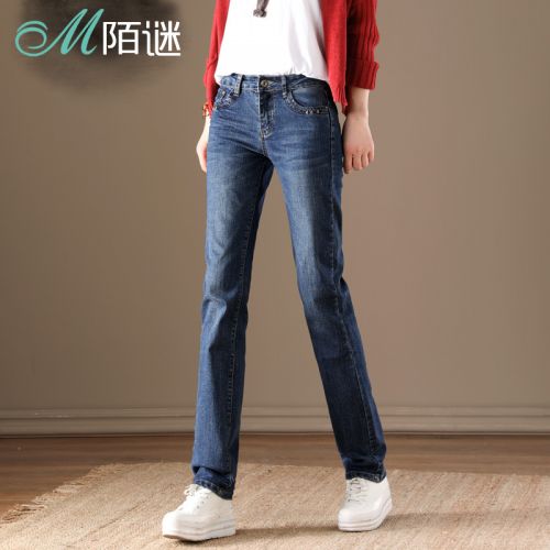 Jean femme MORMIRR - Ref 3191160