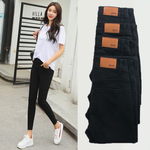 Jean femme - Ref 3191161