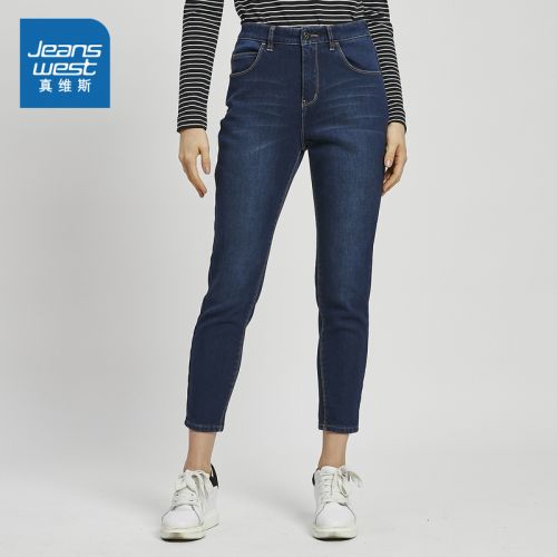 Jean femme JEANSWEST - Ref 3191162