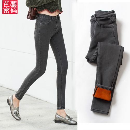 Jean femme BALI MOT DE PASSE CODE A BARRES - Ref 3191163