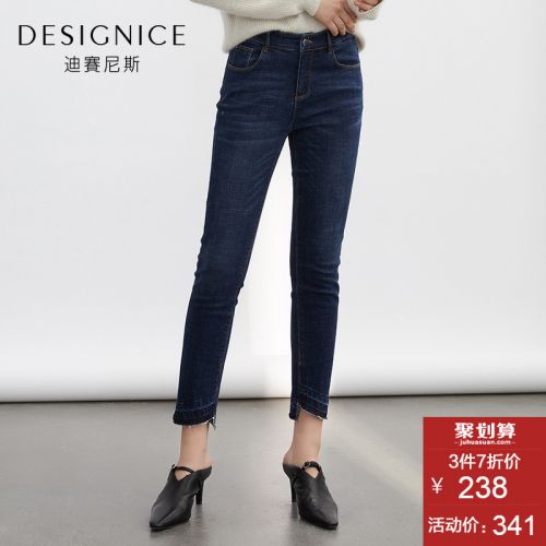 Jean femme DESIGNICE - Ref 3191185