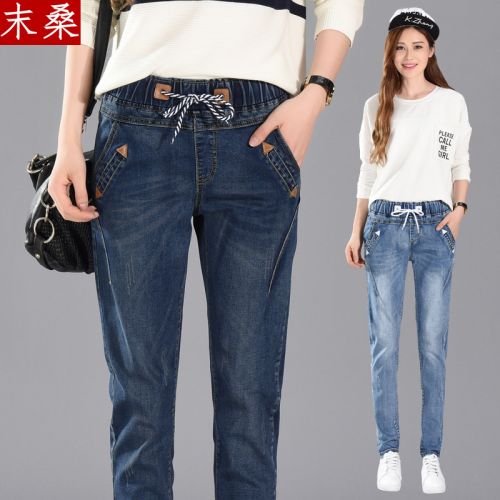 Jean femme - Ref 3191202