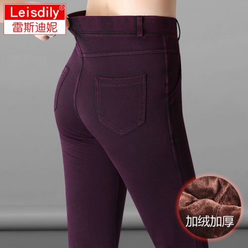 Jean femme LEISDILY - Ref 3191210