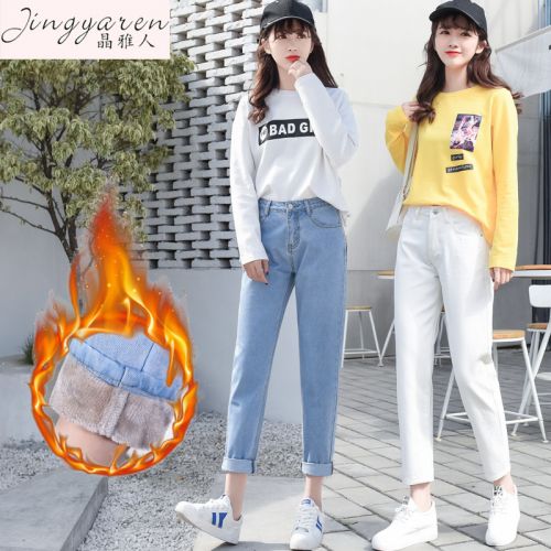 Jean femme JINGYA - Ref 3191212