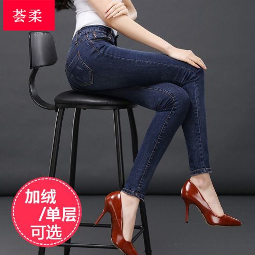 Jean femme - Ref 3191224
