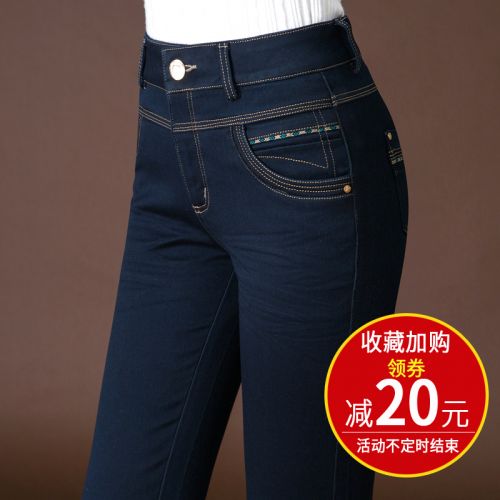 Jean femme JULI - Ref 3191233