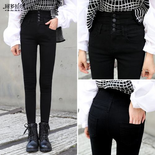 Jean femme - Ref 3191236