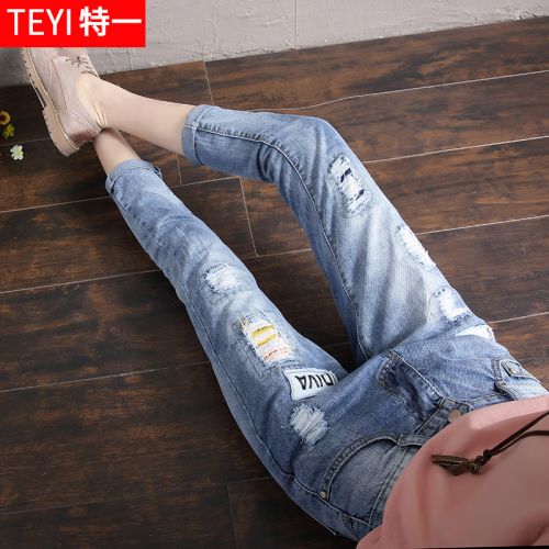 Jean femme - Ref 3191237
