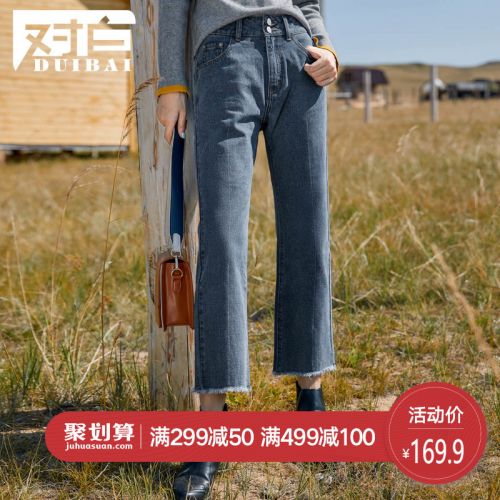 Jean femme - Ref 3191238
