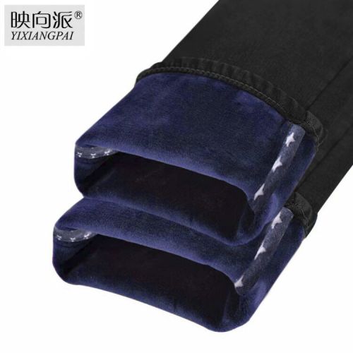 Jean femme - Ref 3191239