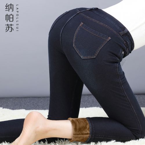 Jean femme POLLSUI NAPASU - Ref 3191242