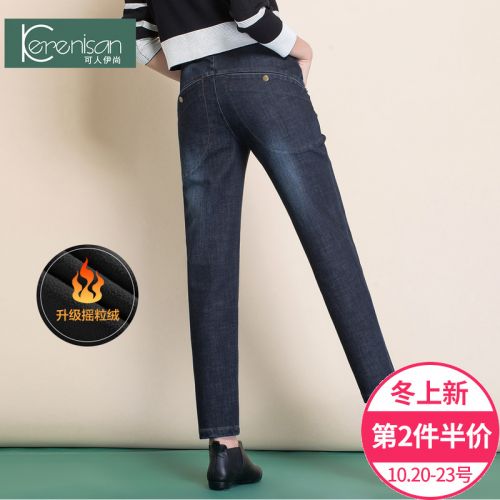Jean femme KERENISAN - Ref 3191254