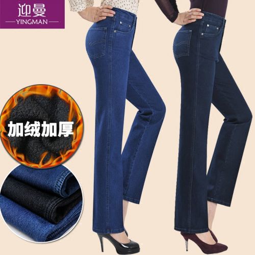 Jean femme - Ref 3191272