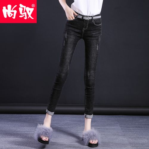 Jean femme - Ref 3191282