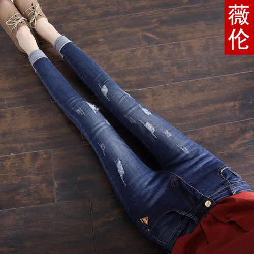 Jean femme - Ref 3191292