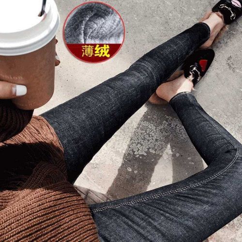 Jean femme AUFAITMENG - Ref 3191303
