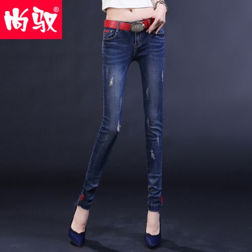 Jean femme - Ref 3191306