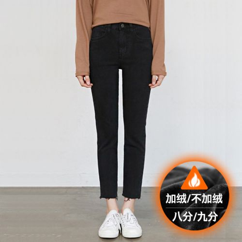 Jean femme - Ref 3191310