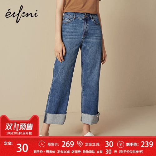 Jean femme EIFINI - Ref 3191315