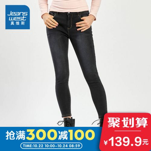 Jean femme JEANSWEST - Ref 3191321