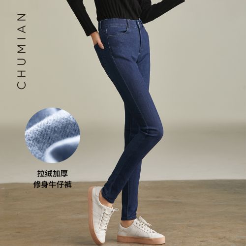 Jean femme - Ref 3191332