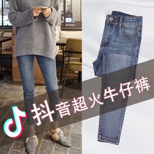 Jean femme IEEMK - Ref 3191334