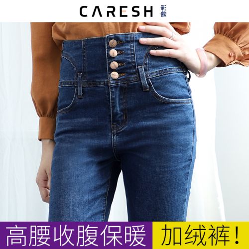 Jean femme CARESH - Ref 3191339