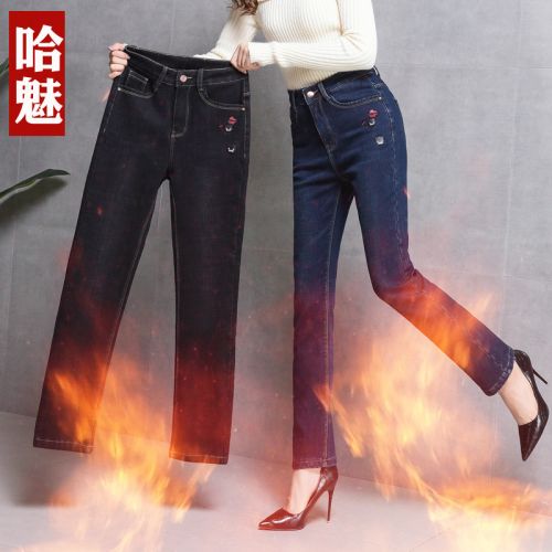Jean femme HAILMEDD - Ref 3191344