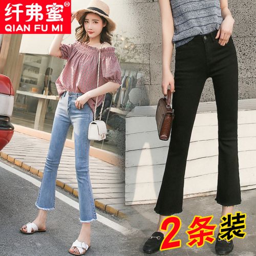 Jean femme FIBRES - Ref 3191353