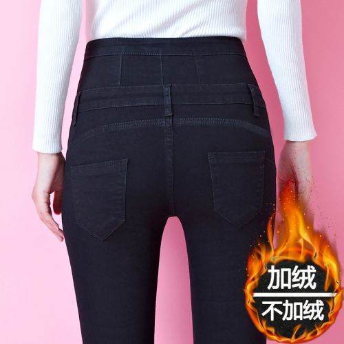 Jean femme - Ref 3191357