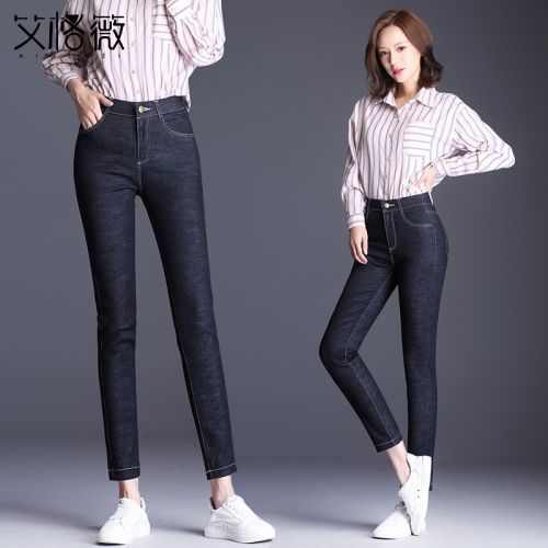 Jean femme AI WEI - Ref 3191366