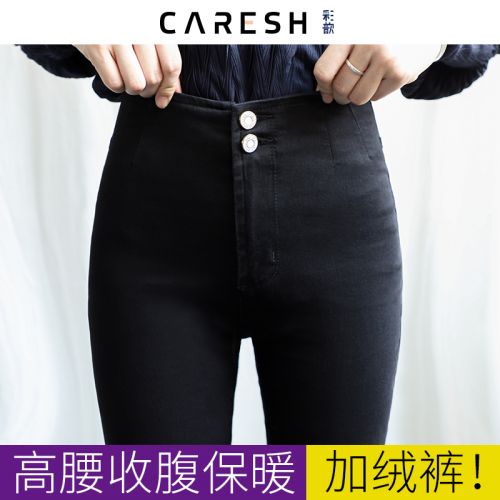 Jean femme CARESH - Ref 3191371