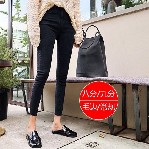 Jean femme - Ref 3191377