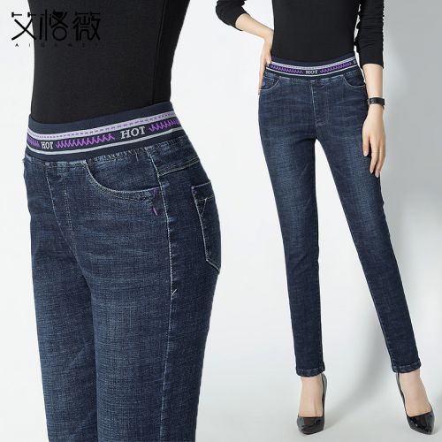Jean femme AI WEI - Ref 3191380