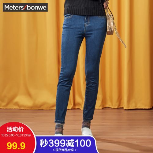 Jean femme METERS BONWE METERSBONWE - Ref 3191383