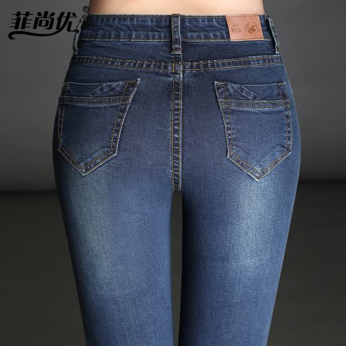 Jean femme - Ref 3191390